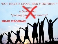 Победа православних породичних људи – „Ако је Бог с нама, ко ће против нас!“