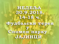 Позив на дружење православних породица: недеља, 30.септембар, 14-18 часова, Јајинци